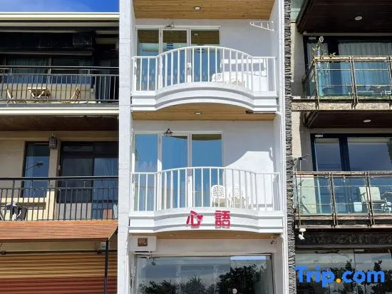 Kenting Shin Yu Homestay