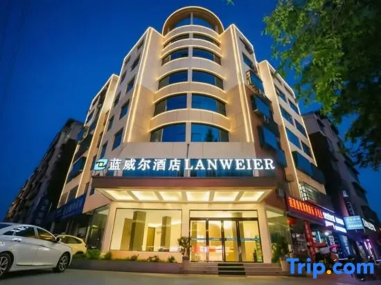 Blue Will Hotel (Gushi Zhongyuan Road Xiushui Park)