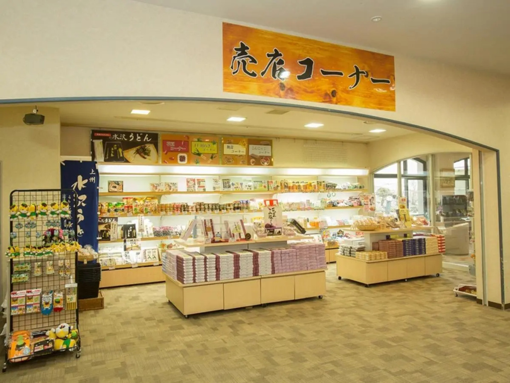 Itoen Hotel Kusatsu 사진 11