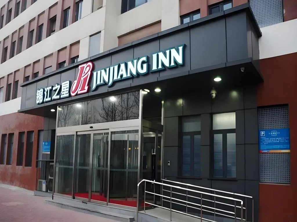 Jinjiang Inn Tianjin Free Trade Zone in Tianjin