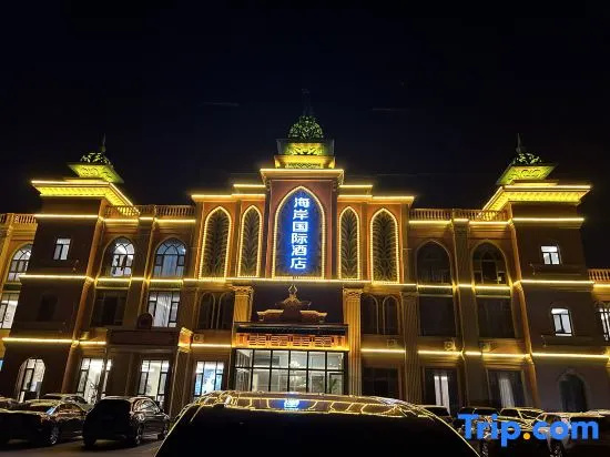 Penglai Coast Hotel (Oulebao Water World)