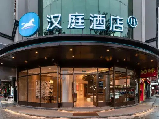 HanTing Hotel (Wenzhou Ouhai Wutian)