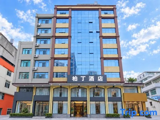 yu qing bodin Hotel (hongqiaodiang) in Wenzhou