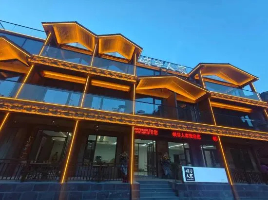 Linzhou Tingjian Shanchuan Hotel (Shibanyan Town)