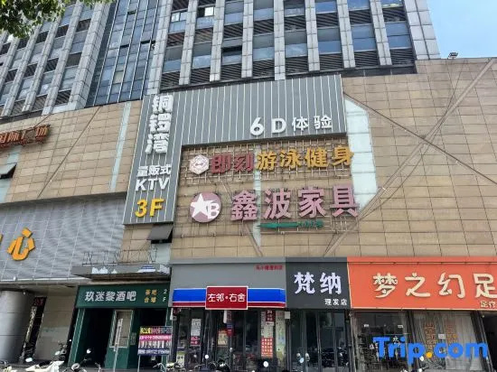 Jinting Cinema-Style Apartment (Global Harbor Subway Station)