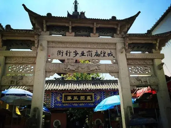 Dongyuan Hotel - Général