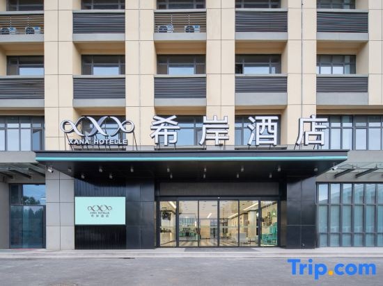 Xana Hotelle (Dezhou Qihe Economic Development Zone Zhigu Industrial Park) in Dezhou
