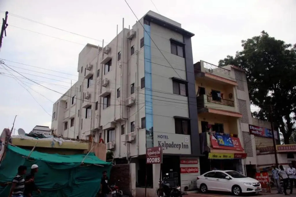 Hotel Kalpadeep Inn