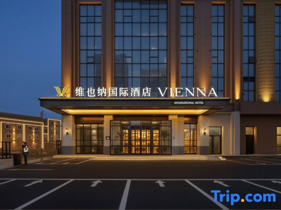 Vienna International Hotel (Cixian Zhongsheng Guomao Square – China Cizhou Kiln Museum Branch)