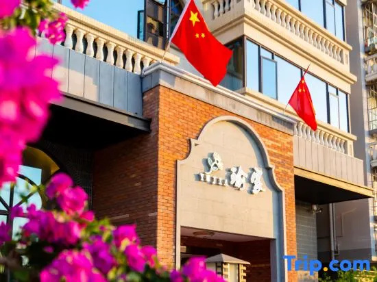Yujia Inn (Zhuhai Hengqin Ocean Kingdom)