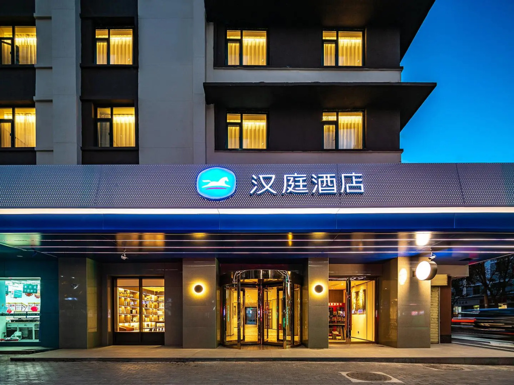 Hanting Hotel Lanzhou Dongfanghong Plaza Pingliang Road