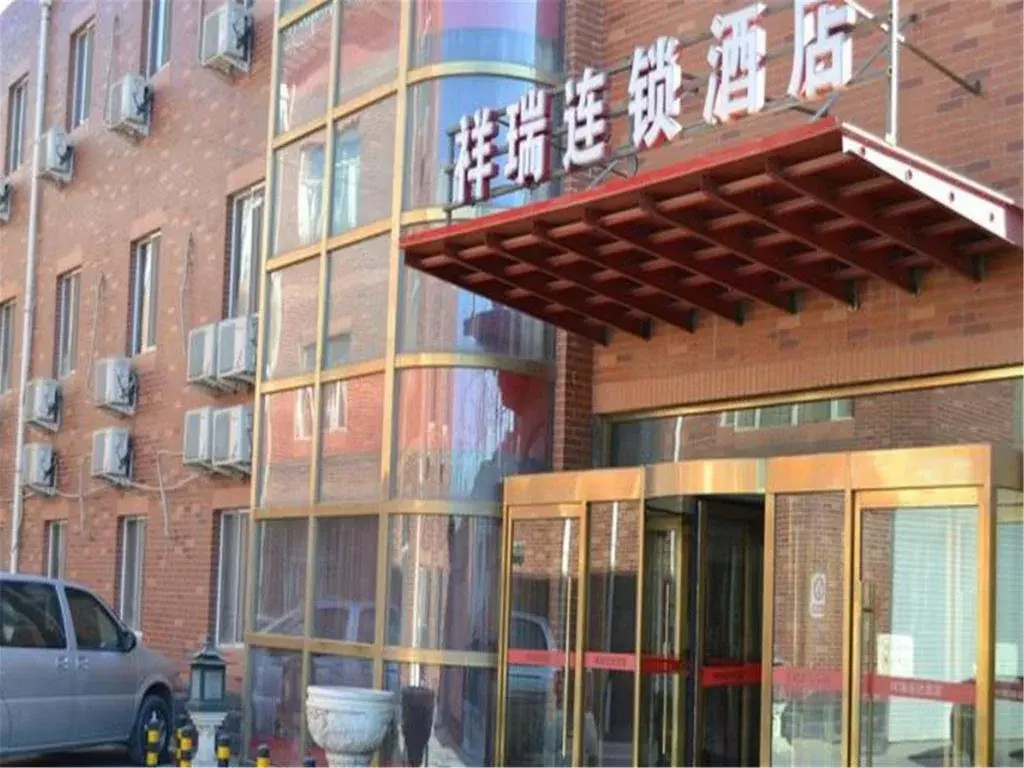 Xiang Rui Guang Hui Express Hotel Sha He University Branch