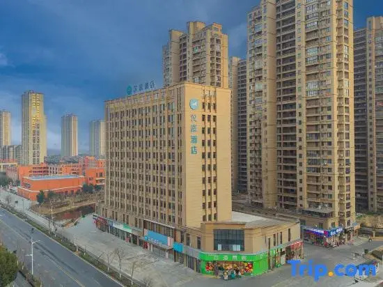 HanTing Hotel (Wuhu Nanling County Binhe Park)