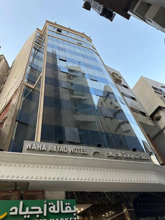 Waha Ajyad Hotel Makkah