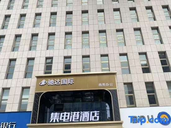 Urumqi Electric Port Apartment Hotel