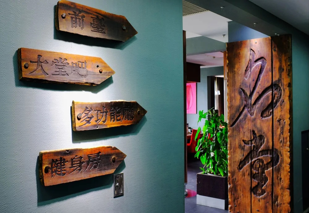 Tianjin In-Zone Hotel