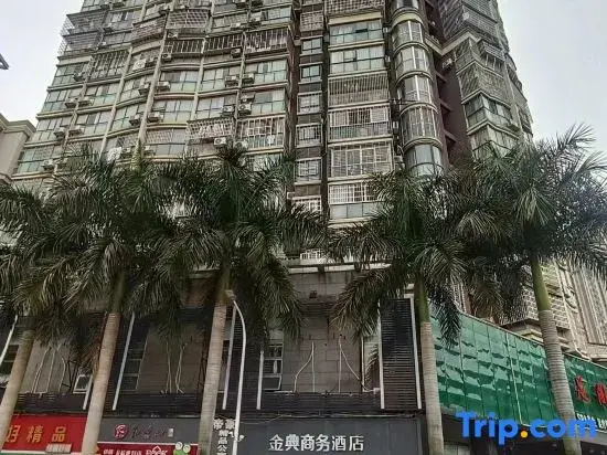 Jindian Business Hotel (Longyandong Station)