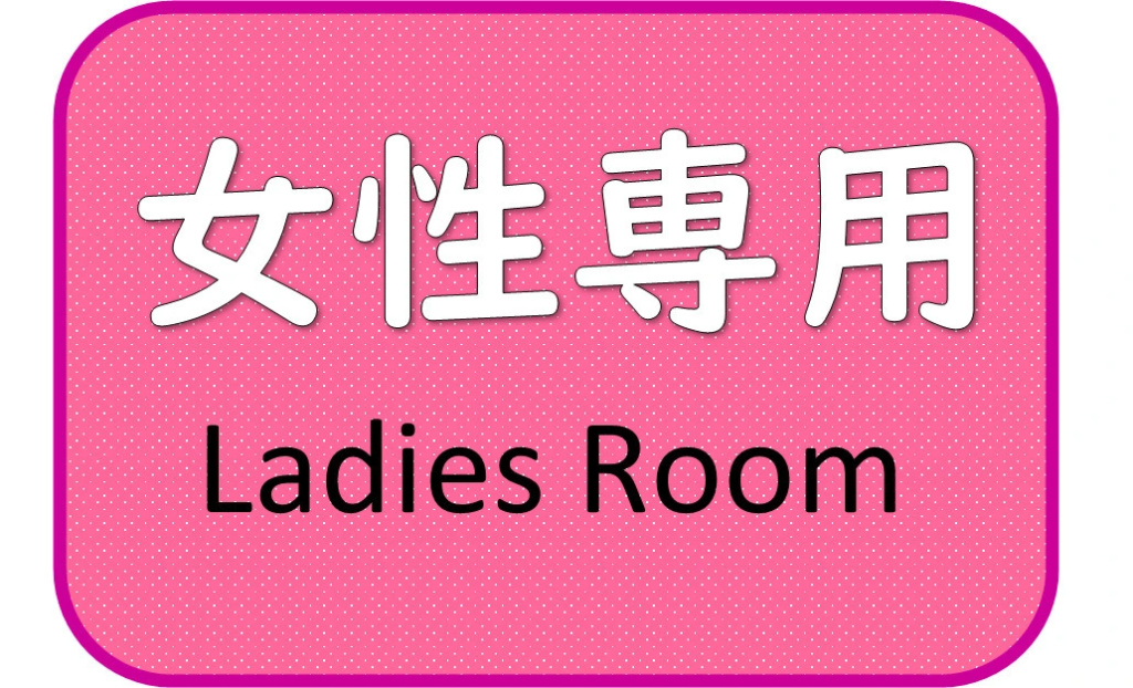 Standard female Capsule