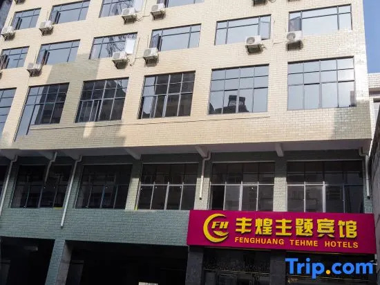 Feng Huang Business Hotel