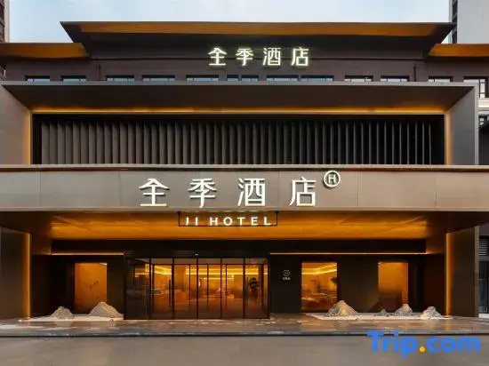 JI Hotel (Kaifeng High speed Railway North Station)