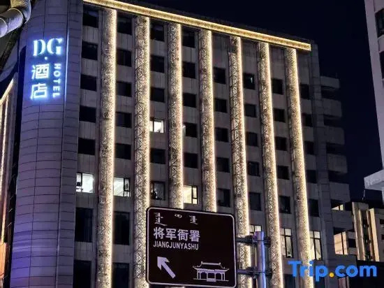DG Hotel (General Yamen Metro Station Store)