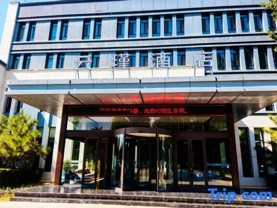Yunjin Hotel (Ningxia University Zhongwei Campus)