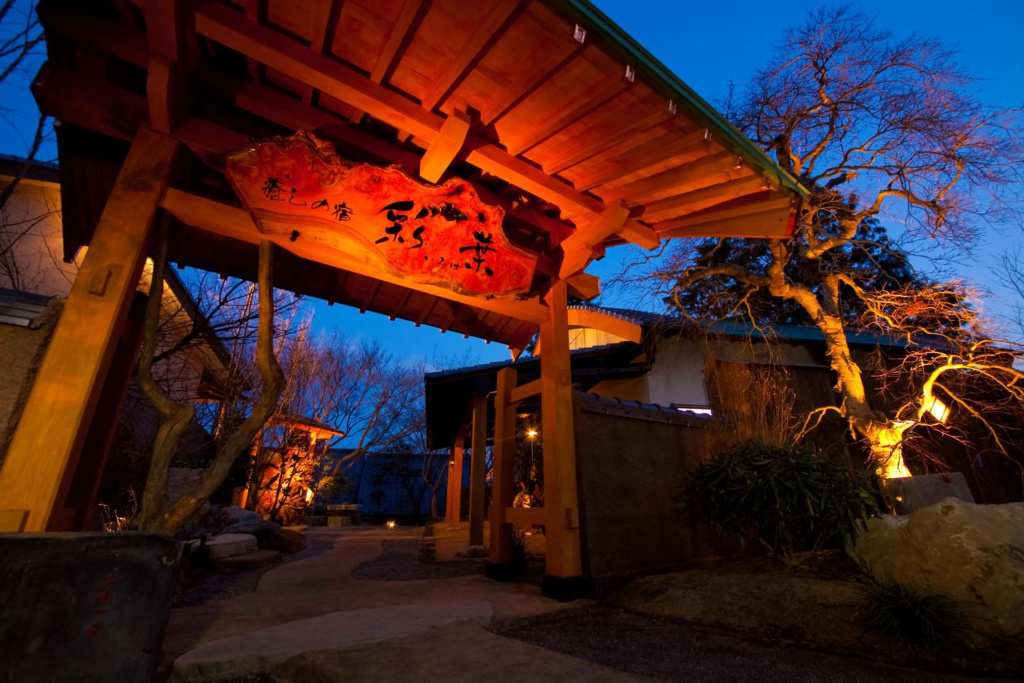 Ryokan Iroha 사진 16