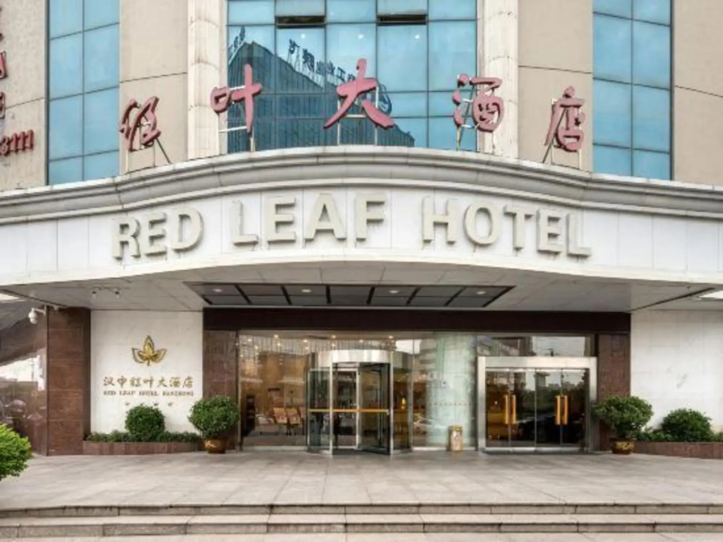 Hanzhong Red Leaf Hotel - фото 5
