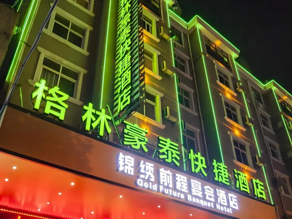 GreenTree Inn BengBu GuZhen GuYang Road Experimental Middle School Express Hotel in Bengbu