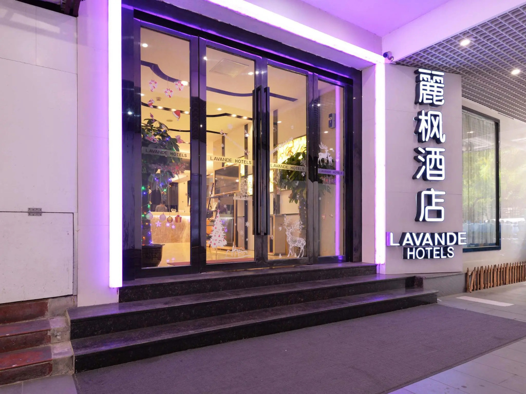 Lavande Hotel Guangzhou Zhengjia Plaza Branch — фото