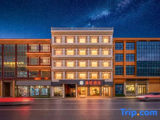 Jingju Hotel (Aba County Gerdeng Monastery)
