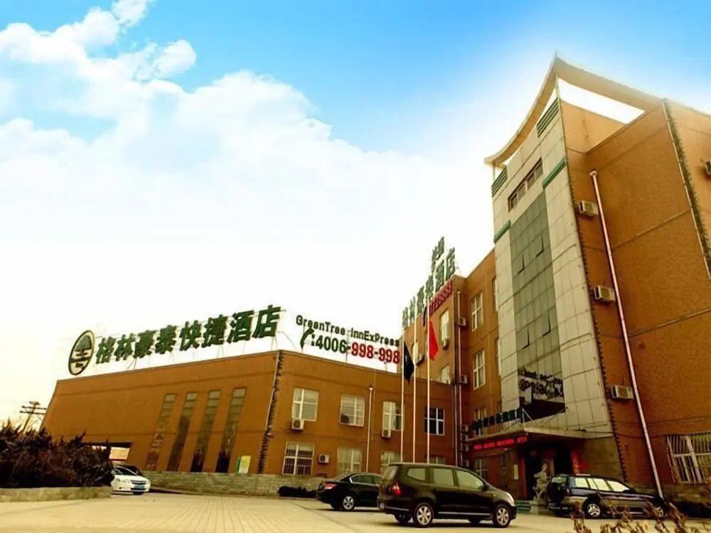 GreenTree Inn Jinan Pingyin Express