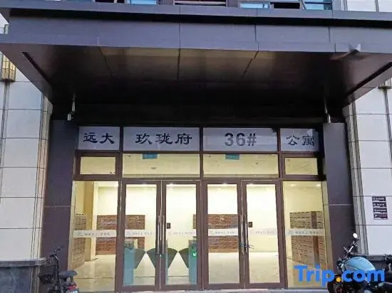 Nanting Homestay (Bozhou College)