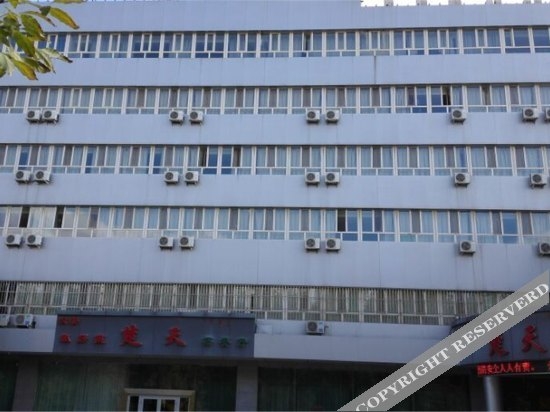 Chutian Hotel