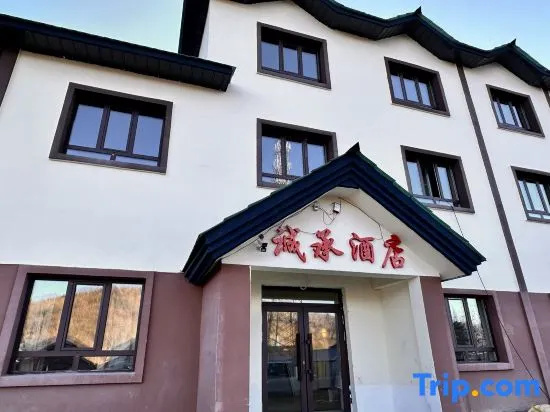 Chengcheng Hotel (Snow Town Erlanghe Scenic Area Branch) in Mudanjiang