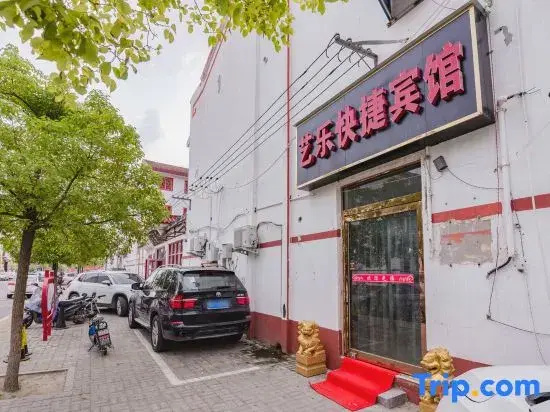 Shangqiu Yile Express Hotel