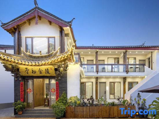 Mountain in the Earth • Chen Garden | Vacation Courtyard (Lijiang Ancient Town Branch) in Lijiang