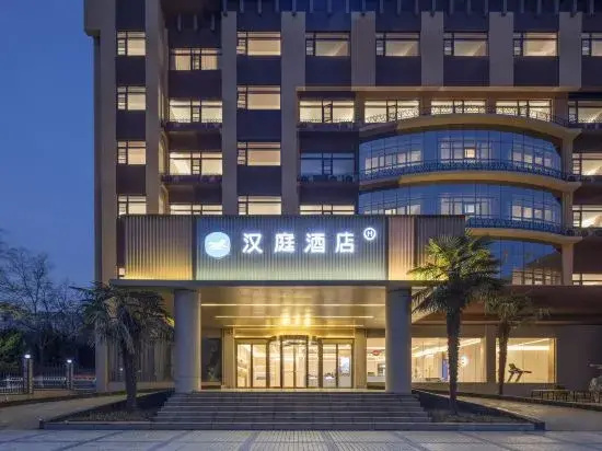 HanTing Hotel (Huaibei Shifan Daxue)