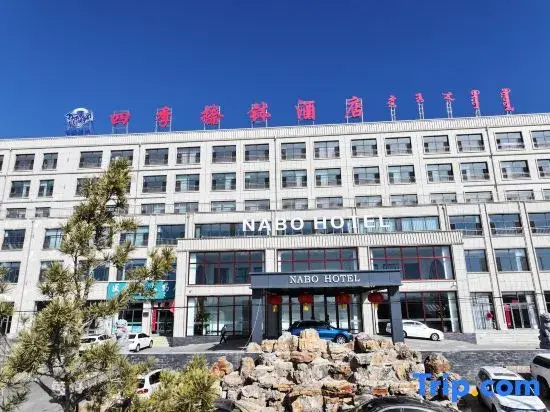 Four Seasons Nabo Hotel
