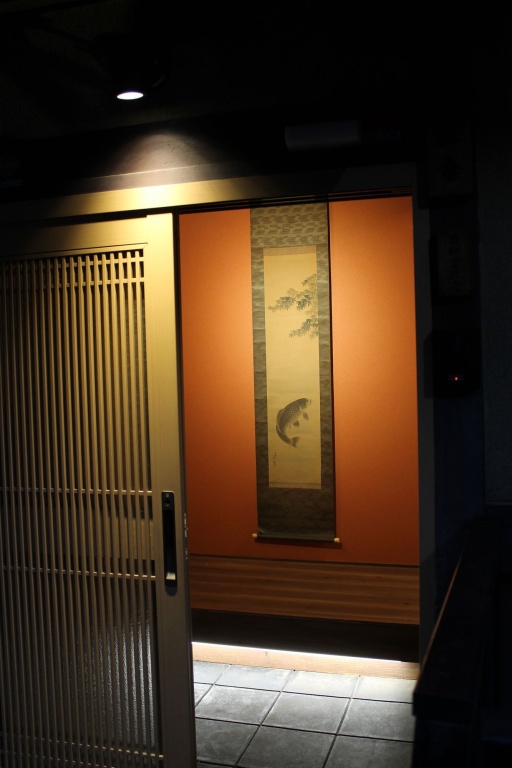 Kyomachiya Kichiatsuse Umekoji 사진 13