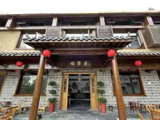 Wudang Mountain Funing residents stay