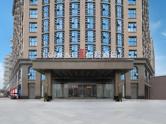 Echeng Hotel (Chongyang Government, Fragrant Hill No.1)