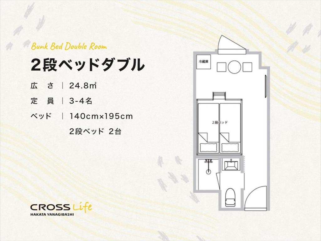 Cross Life Hakata Yanagibashi（ORIX HOTELS & RESORTS） 사진 8
