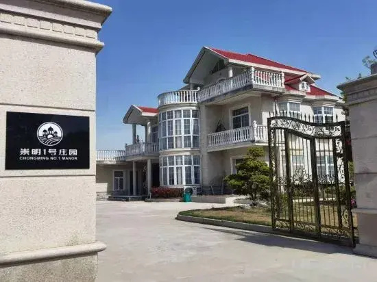 Chongming No. 1 Manor