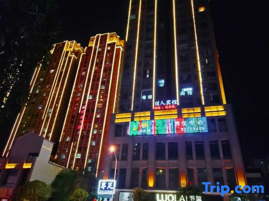 Zunyi Jiaren Hotel
