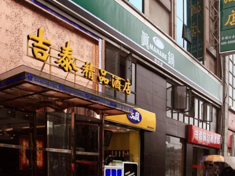 Jitai Boutique Hotel Shanghai Railway Station - Chambres