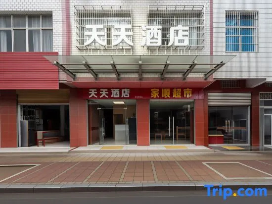 Tiantian Hotel