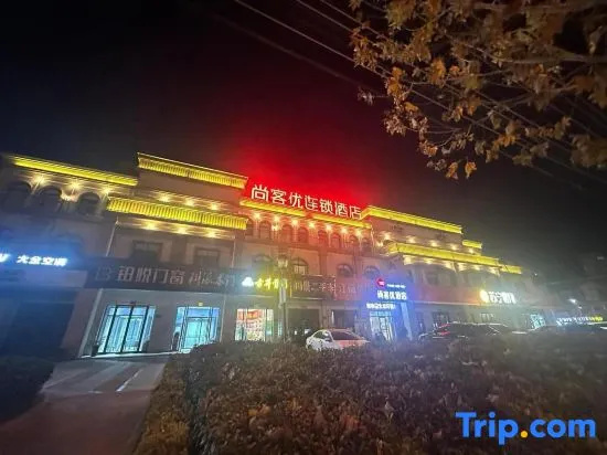 Shankee Hotel (Suining Jiuding Department Store Mall) in Xuzhou