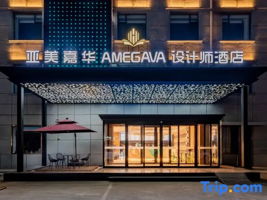 AMEGAVA Designer Hotel — фото 2