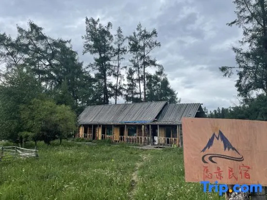 Kanas Vision Homestay (Old Village)